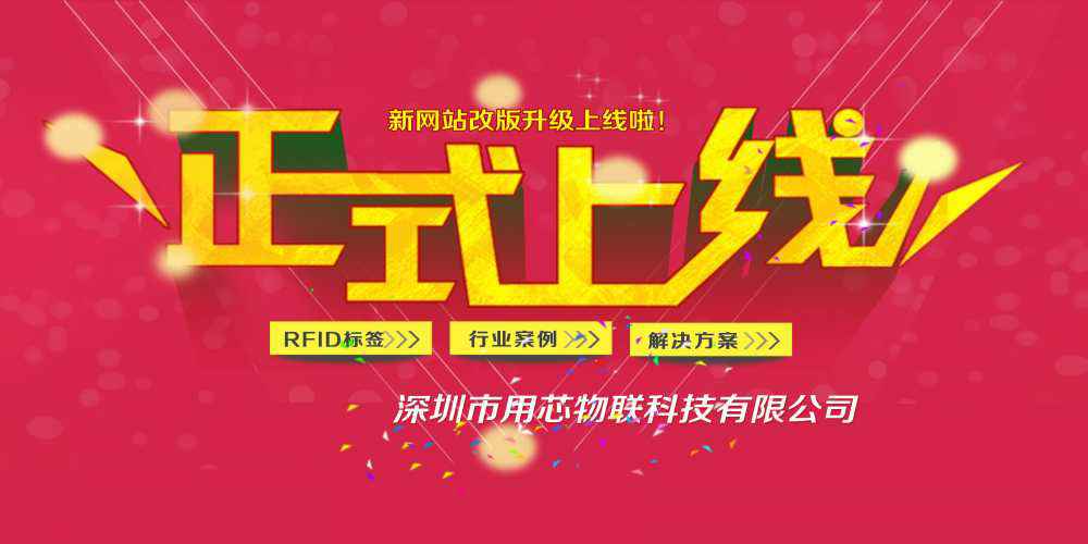 吉林健铭数据备份与恢复有限公司网站上线